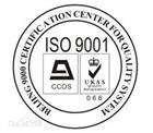 ISO9001：2000國際質量管理體系認證